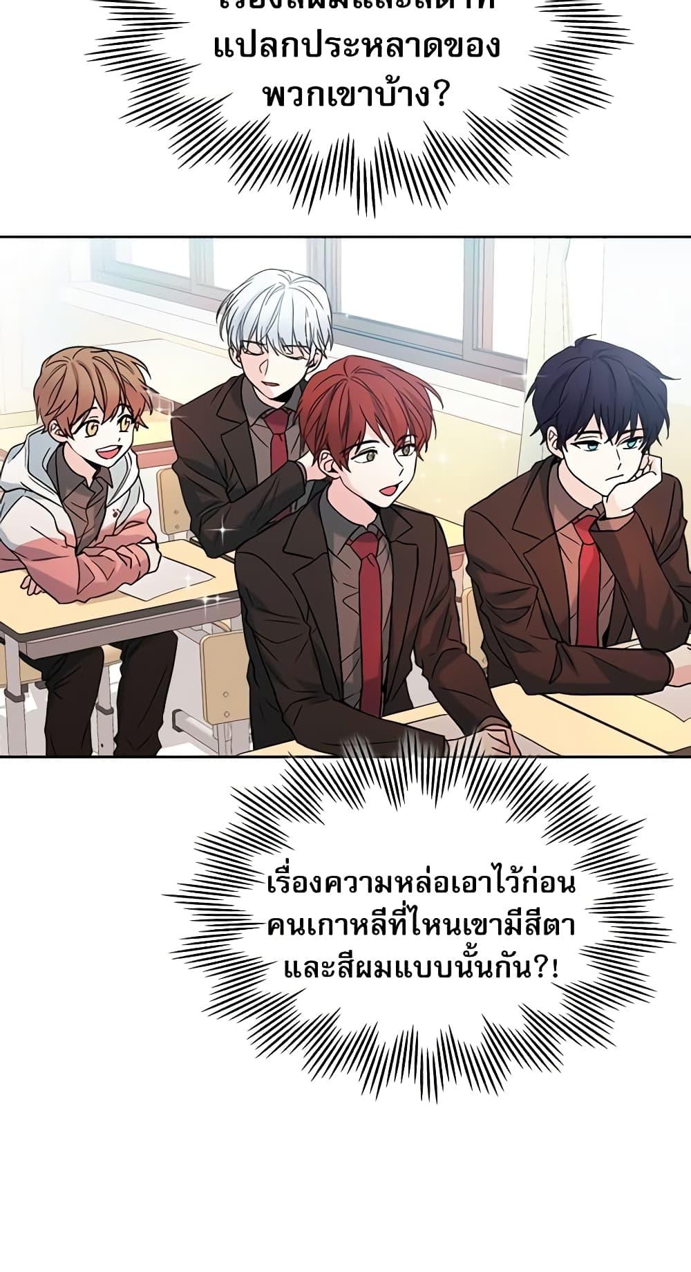 Manga-lc-com อ่านมังงะ อ่านการ์ตูน ออนไลน์ ฟรี My Life as an Internet Novel ตอนที่ 1 2 3 4 5 6 7 8 9 10 11 12 13 14 ฟรี ไม่มีโฆษณา Manga-lc - อ่าน มังงะ อ่าน การ์ตูน ออนไลน์ อ่านมังงะ ฟรี