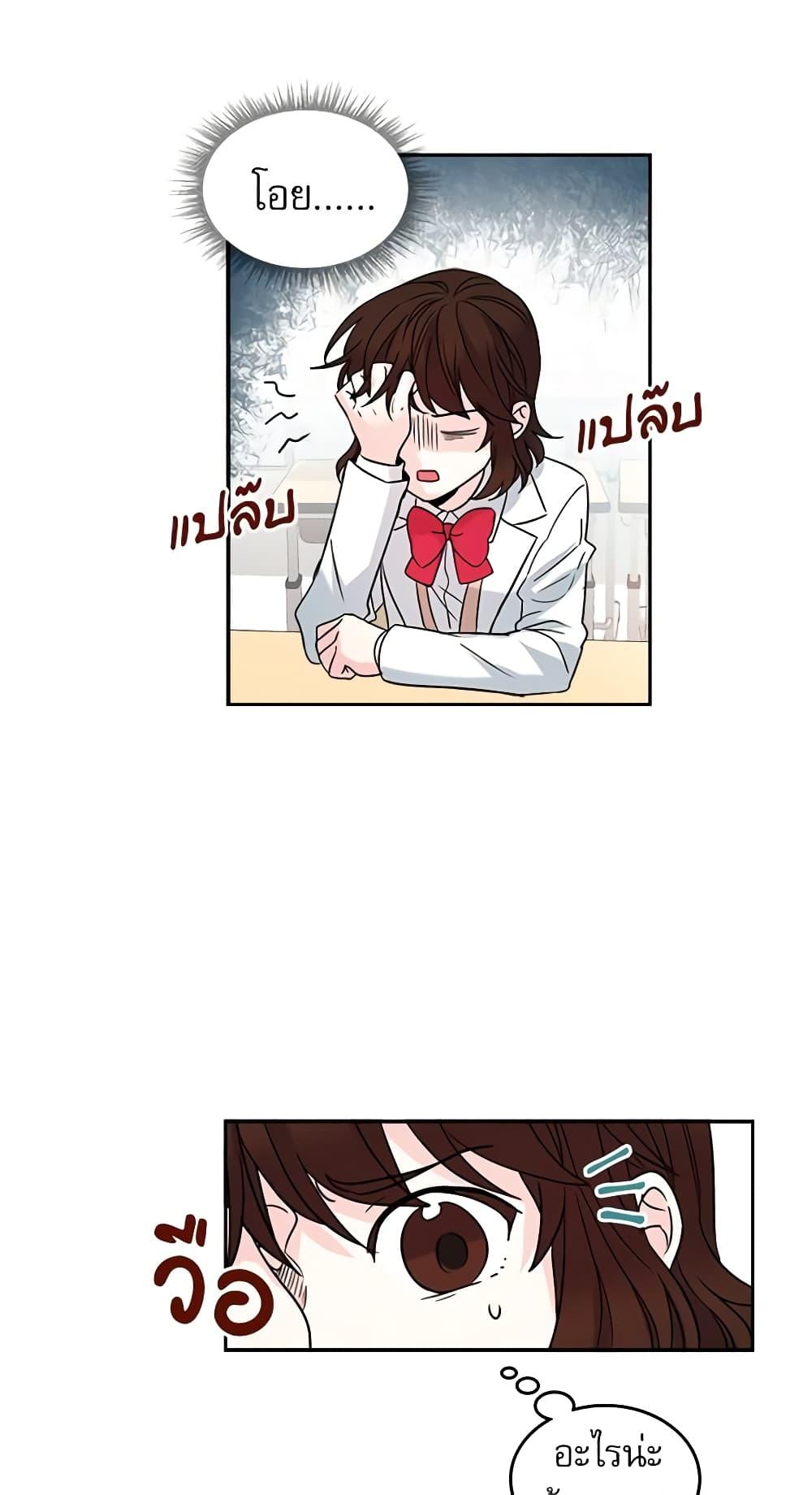 Manga-lc-com อ่านมังงะ อ่านการ์ตูน ออนไลน์ ฟรี My Life as an Internet Novel ตอนที่ 1 2 3 4 5 6 7 8 9 10 11 12 13 14 ฟรี ไม่มีโฆษณา Manga-lc - อ่าน มังงะ อ่าน การ์ตูน ออนไลน์ อ่านมังงะ ฟรี