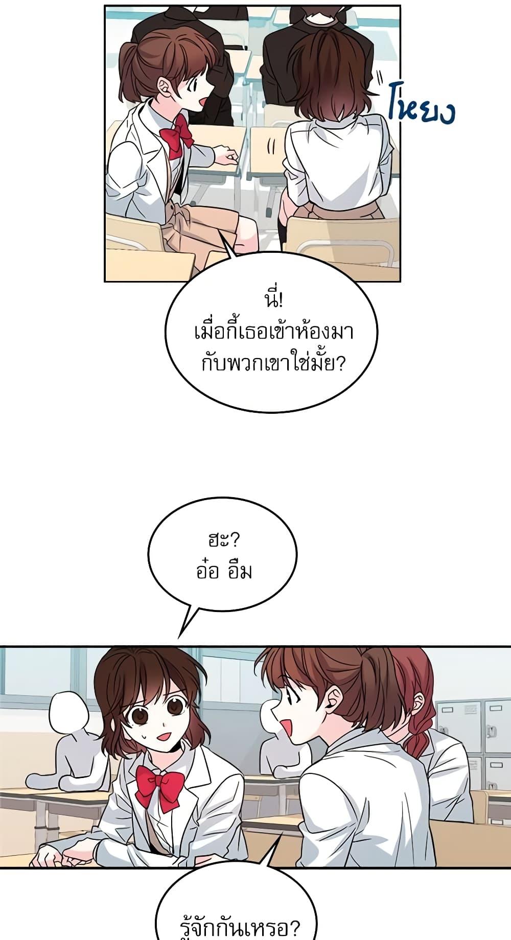 Manga-lc-com อ่านมังงะ อ่านการ์ตูน ออนไลน์ ฟรี My Life as an Internet Novel ตอนที่ 1 2 3 4 5 6 7 8 9 10 11 12 13 14 ฟรี ไม่มีโฆษณา Manga-lc - อ่าน มังงะ อ่าน การ์ตูน ออนไลน์ อ่านมังงะ ฟรี