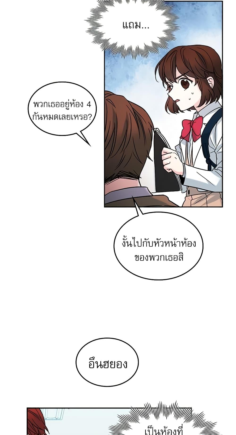 Manga-lc-com อ่านมังงะ อ่านการ์ตูน ออนไลน์ ฟรี My Life as an Internet Novel ตอนที่ 1 2 3 4 5 6 7 8 9 10 11 12 13 14 ฟรี ไม่มีโฆษณา Manga-lc - อ่าน มังงะ อ่าน การ์ตูน ออนไลน์ อ่านมังงะ ฟรี
