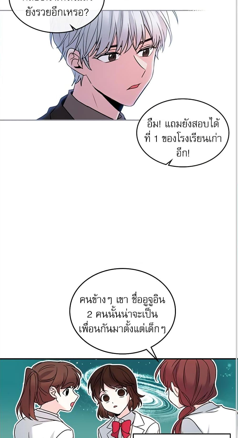 Manga-lc-com อ่านมังงะ อ่านการ์ตูน ออนไลน์ ฟรี My Life as an Internet Novel ตอนที่ 1 2 3 4 5 6 7 8 9 10 11 12 13 14 ฟรี ไม่มีโฆษณา Manga-lc - อ่าน มังงะ อ่าน การ์ตูน ออนไลน์ อ่านมังงะ ฟรี