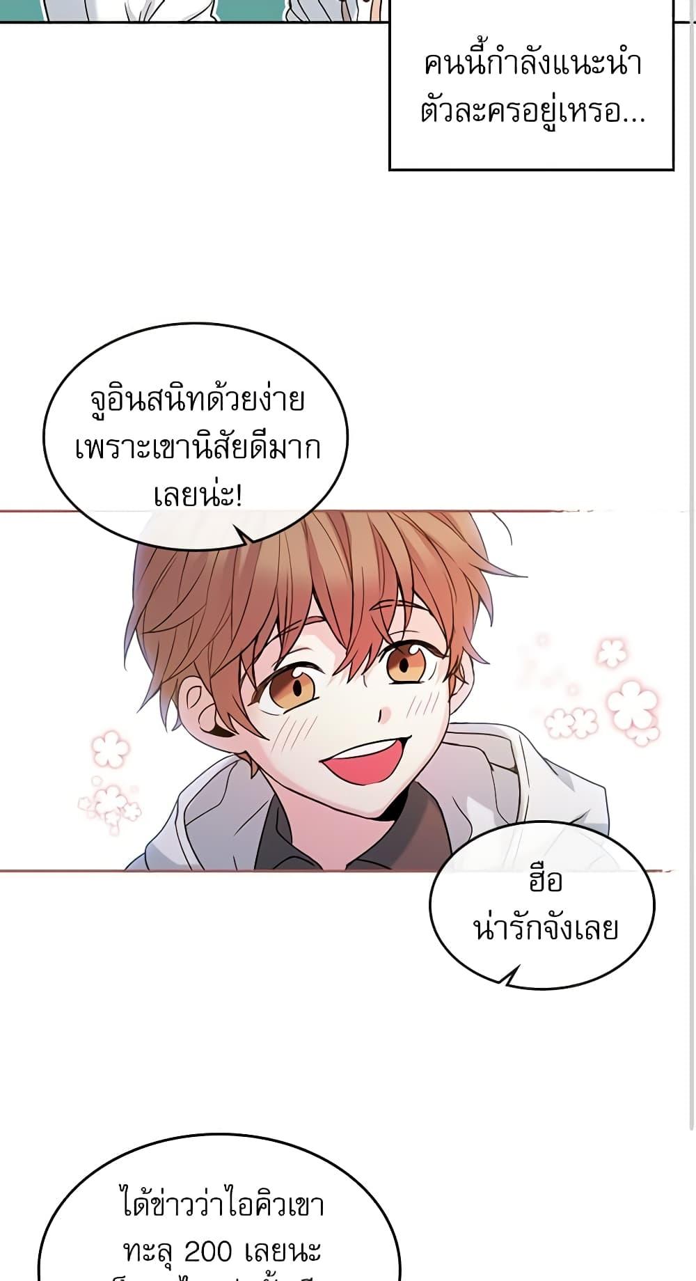 Manga-lc-com อ่านมังงะ อ่านการ์ตูน ออนไลน์ ฟรี My Life as an Internet Novel ตอนที่ 1 2 3 4 5 6 7 8 9 10 11 12 13 14 ฟรี ไม่มีโฆษณา Manga-lc - อ่าน มังงะ อ่าน การ์ตูน ออนไลน์ อ่านมังงะ ฟรี