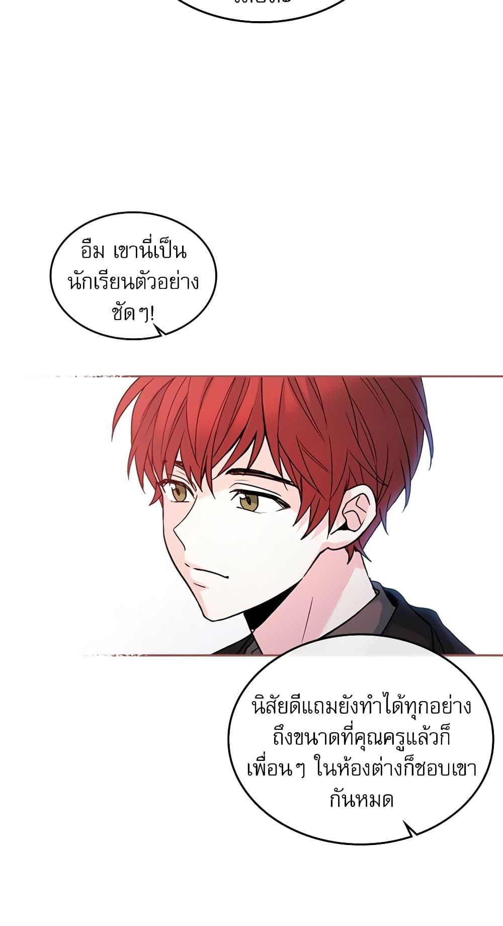 Manga-lc-com อ่านมังงะ อ่านการ์ตูน ออนไลน์ ฟรี My Life as an Internet Novel ตอนที่ 1 2 3 4 5 6 7 8 9 10 11 12 13 14 ฟรี ไม่มีโฆษณา Manga-lc - อ่าน มังงะ อ่าน การ์ตูน ออนไลน์ อ่านมังงะ ฟรี