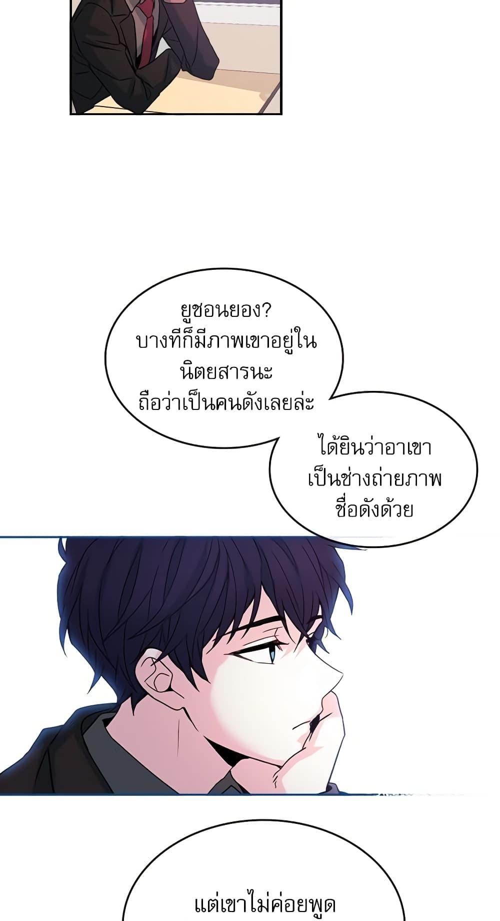 Manga-lc-com อ่านมังงะ อ่านการ์ตูน ออนไลน์ ฟรี My Life as an Internet Novel ตอนที่ 1 2 3 4 5 6 7 8 9 10 11 12 13 14 ฟรี ไม่มีโฆษณา Manga-lc - อ่าน มังงะ อ่าน การ์ตูน ออนไลน์ อ่านมังงะ ฟรี