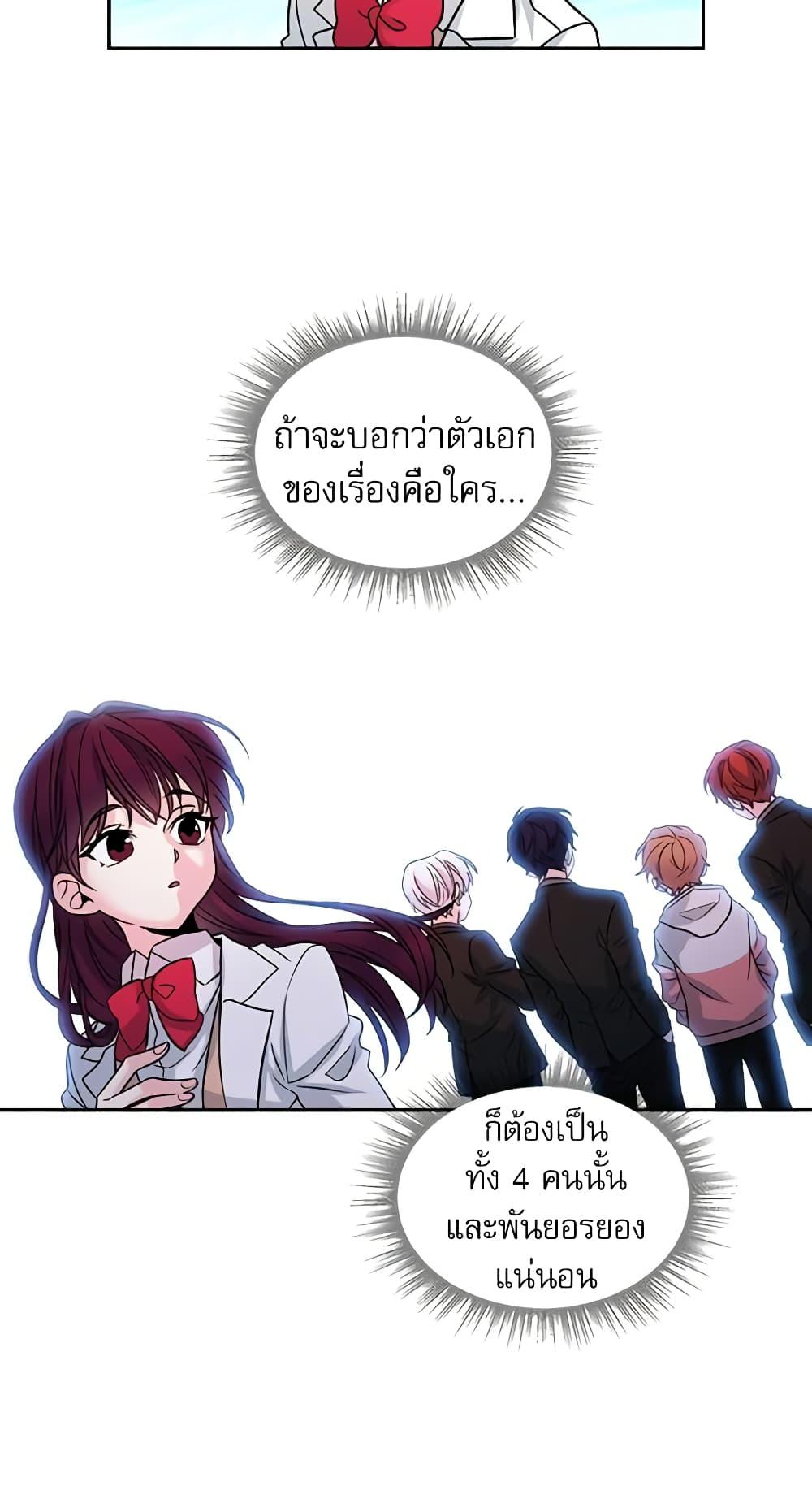 Manga-lc-com อ่านมังงะ อ่านการ์ตูน ออนไลน์ ฟรี My Life as an Internet Novel ตอนที่ 1 2 3 4 5 6 7 8 9 10 11 12 13 14 ฟรี ไม่มีโฆษณา Manga-lc - อ่าน มังงะ อ่าน การ์ตูน ออนไลน์ อ่านมังงะ ฟรี