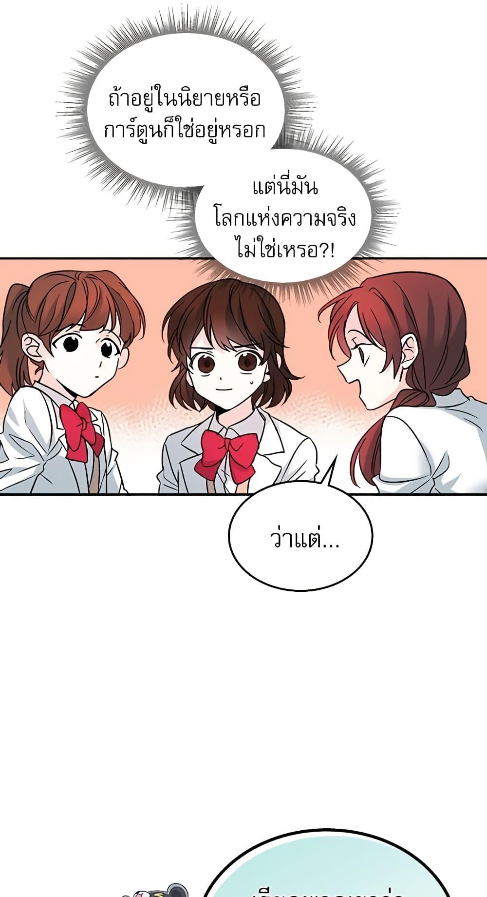 Manga-lc-com อ่านมังงะ อ่านการ์ตูน ออนไลน์ ฟรี My Life as an Internet Novel ตอนที่ 1 2 3 4 5 6 7 8 9 10 11 12 13 14 ฟรี ไม่มีโฆษณา Manga-lc - อ่าน มังงะ อ่าน การ์ตูน ออนไลน์ อ่านมังงะ ฟรี