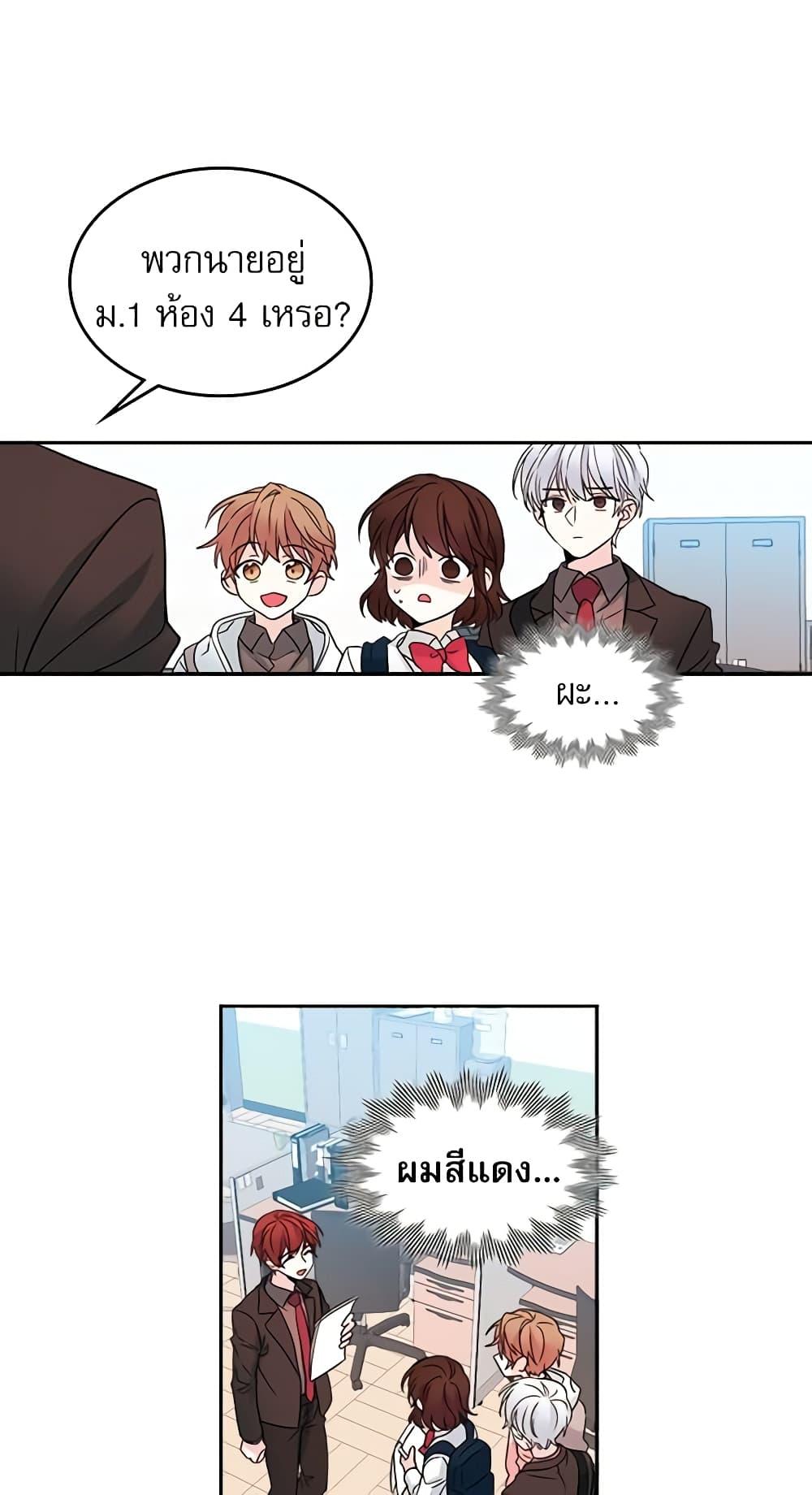 Manga-lc-com อ่านมังงะ อ่านการ์ตูน ออนไลน์ ฟรี My Life as an Internet Novel ตอนที่ 1 2 3 4 5 6 7 8 9 10 11 12 13 14 ฟรี ไม่มีโฆษณา Manga-lc - อ่าน มังงะ อ่าน การ์ตูน ออนไลน์ อ่านมังงะ ฟรี