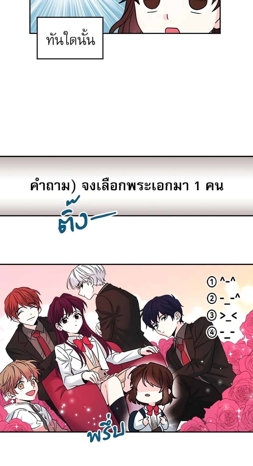 Manga-lc-com อ่านมังงะ อ่านการ์ตูน ออนไลน์ ฟรี My Life as an Internet Novel ตอนที่ 1 2 3 4 5 6 7 8 9 10 11 12 13 14 ฟรี ไม่มีโฆษณา Manga-lc - อ่าน มังงะ อ่าน การ์ตูน ออนไลน์ อ่านมังงะ ฟรี