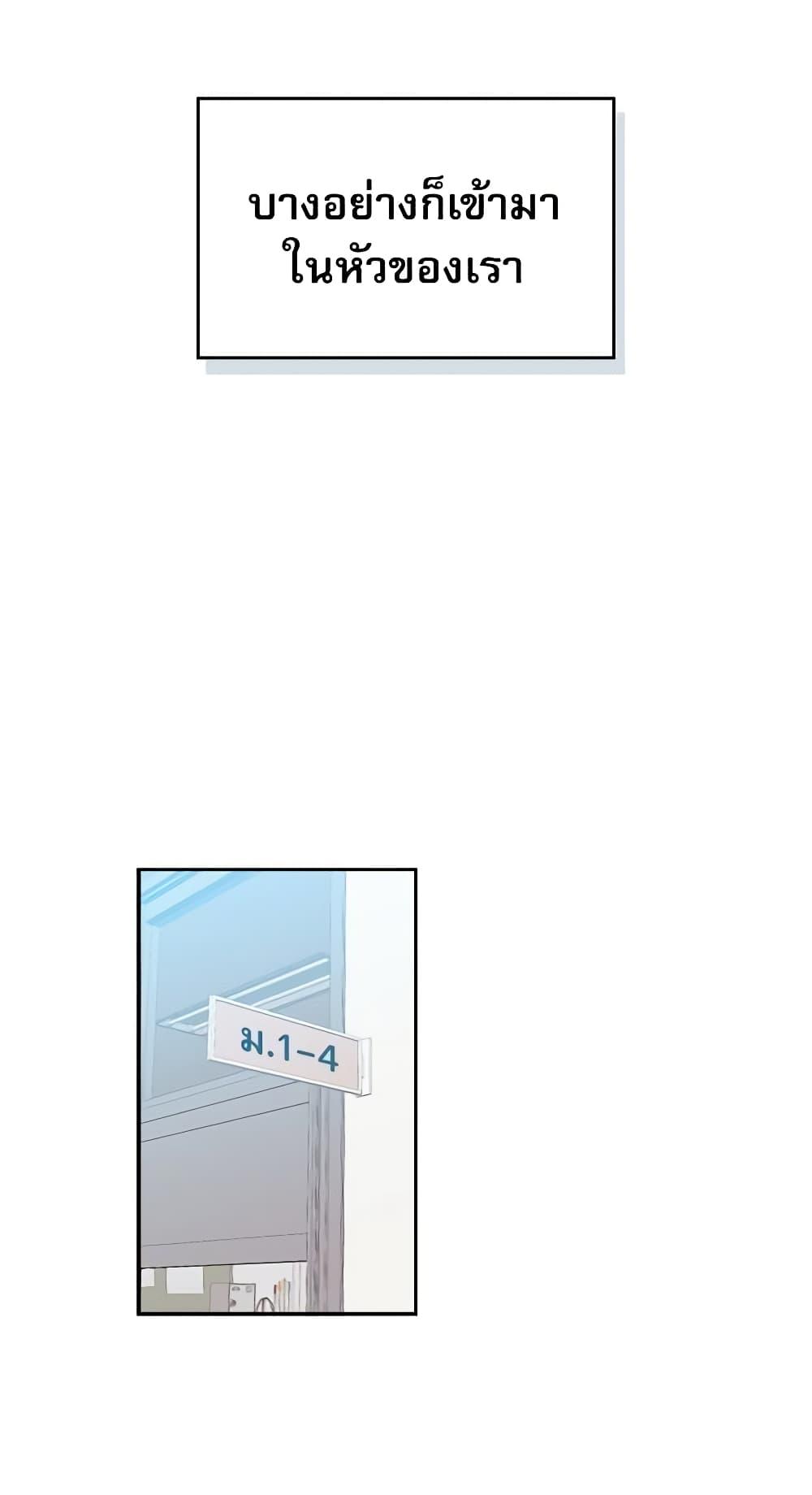Manga-lc-com อ่านมังงะ อ่านการ์ตูน ออนไลน์ ฟรี My Life as an Internet Novel ตอนที่ 1 2 3 4 5 6 7 8 9 10 11 12 13 14 ฟรี ไม่มีโฆษณา Manga-lc - อ่าน มังงะ อ่าน การ์ตูน ออนไลน์ อ่านมังงะ ฟรี