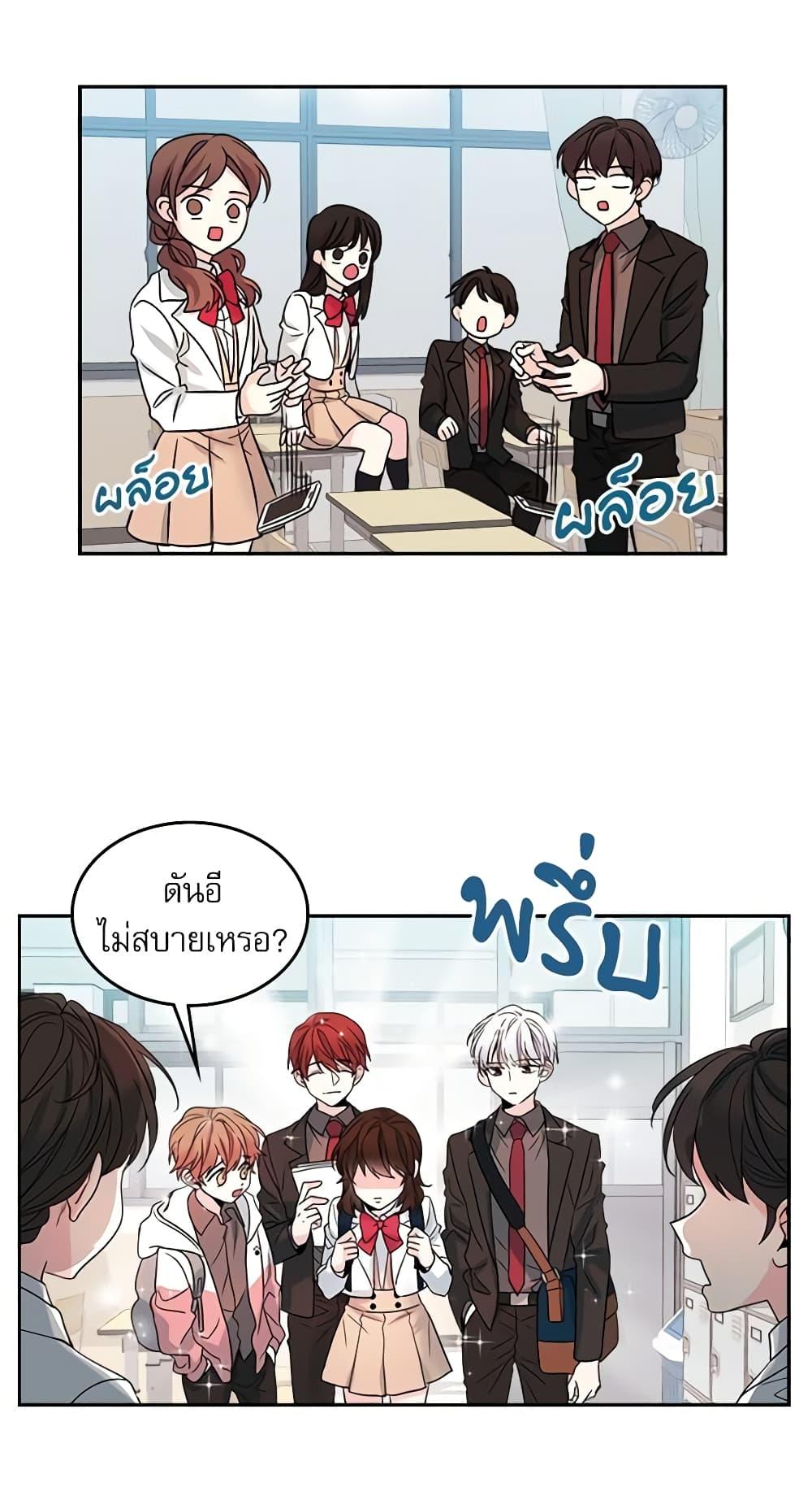Manga-lc-com อ่านมังงะ อ่านการ์ตูน ออนไลน์ ฟรี My Life as an Internet Novel ตอนที่ 1 2 3 4 5 6 7 8 9 10 11 12 13 14 ฟรี ไม่มีโฆษณา Manga-lc - อ่าน มังงะ อ่าน การ์ตูน ออนไลน์ อ่านมังงะ ฟรี