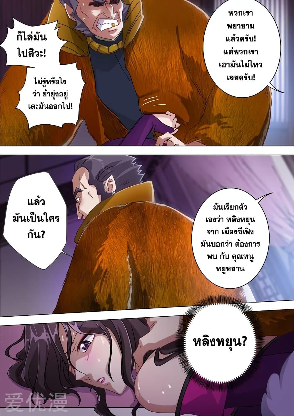 Manga-lc-com อ่านมังงะ อ่านการ์ตูน ออนไลน์ ฟรี Spirit Sword Sovereign ตอนที่ 1 2 3 4 5 6 7 8 9 10 11 12 13 14 ฟรี ไม่มีโฆษณา Manga-lc - อ่าน มังงะ อ่าน การ์ตูน ออนไลน์ อ่านมังงะ ฟรี