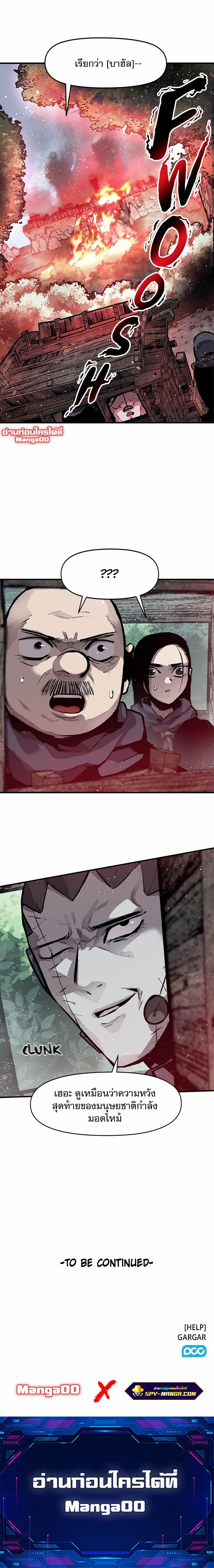 Manga-lc-com อ่านมังงะ อ่านการ์ตูน ออนไลน์ ฟรี Dead Knight Gunther ตอนที่ 1 2 3 4 5 6 7 8 9 10 11 12 13 14 ฟรี ไม่มีโฆษณา Manga-lc - อ่าน มังงะ อ่าน การ์ตูน ออนไลน์ อ่านมังงะ ฟรี