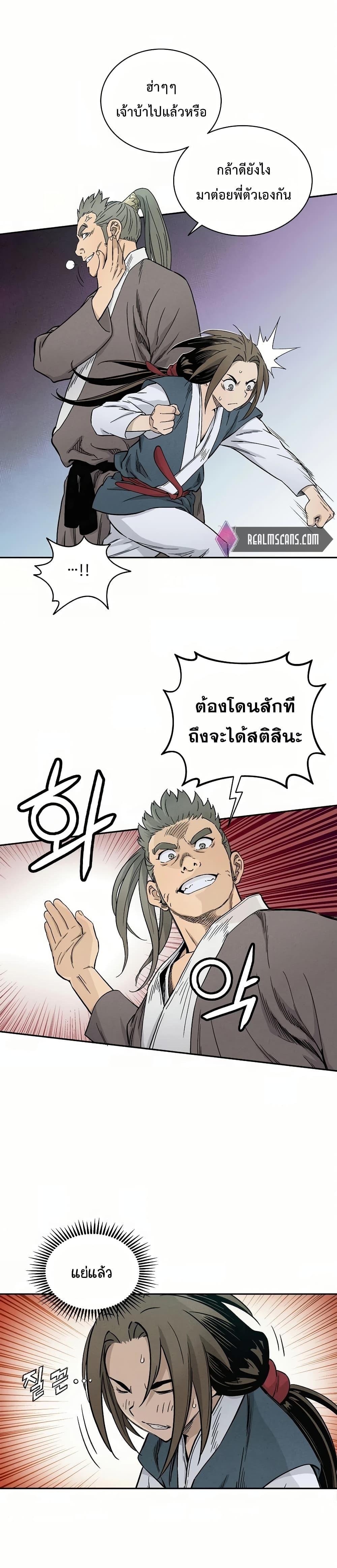 Manga-lc-com อ่านมังงะ อ่านการ์ตูน ออนไลน์ ฟรี I Reincarnated as a Legendary Surgeon ตอนที่ 1 2 3 4 5 6 7 8 9 10 11 12 13 14 ฟรี ไม่มีโฆษณา Manga-lc - อ่าน มังงะ อ่าน การ์ตูน ออนไลน์ อ่านมังงะ ฟรี