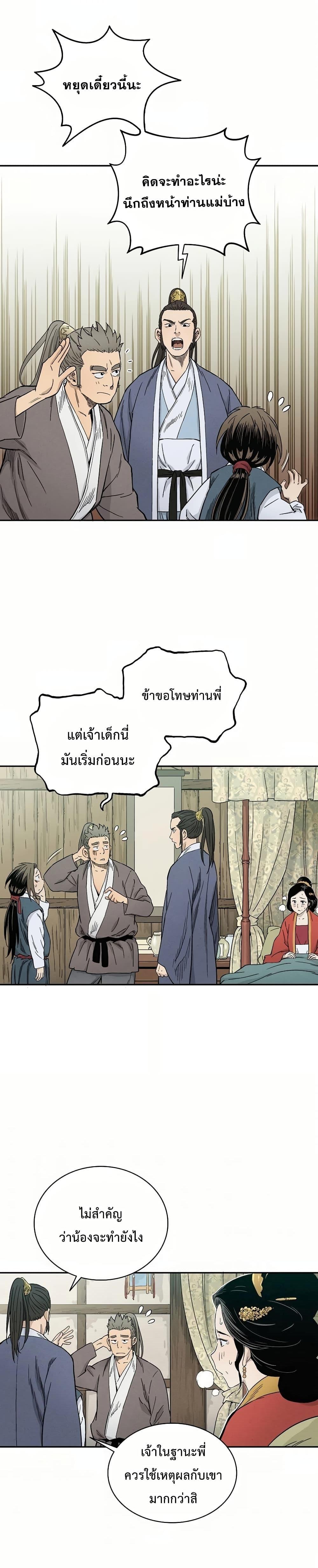 Manga-lc-com อ่านมังงะ อ่านการ์ตูน ออนไลน์ ฟรี I Reincarnated as a Legendary Surgeon ตอนที่ 1 2 3 4 5 6 7 8 9 10 11 12 13 14 ฟรี ไม่มีโฆษณา Manga-lc - อ่าน มังงะ อ่าน การ์ตูน ออนไลน์ อ่านมังงะ ฟรี