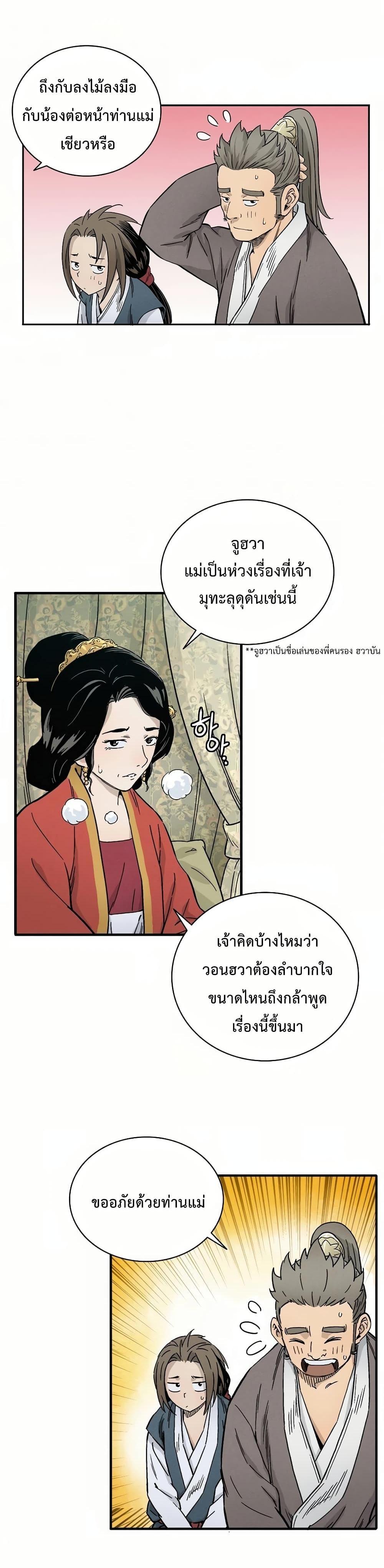 Manga-lc-com อ่านมังงะ อ่านการ์ตูน ออนไลน์ ฟรี I Reincarnated as a Legendary Surgeon ตอนที่ 1 2 3 4 5 6 7 8 9 10 11 12 13 14 ฟรี ไม่มีโฆษณา Manga-lc - อ่าน มังงะ อ่าน การ์ตูน ออนไลน์ อ่านมังงะ ฟรี