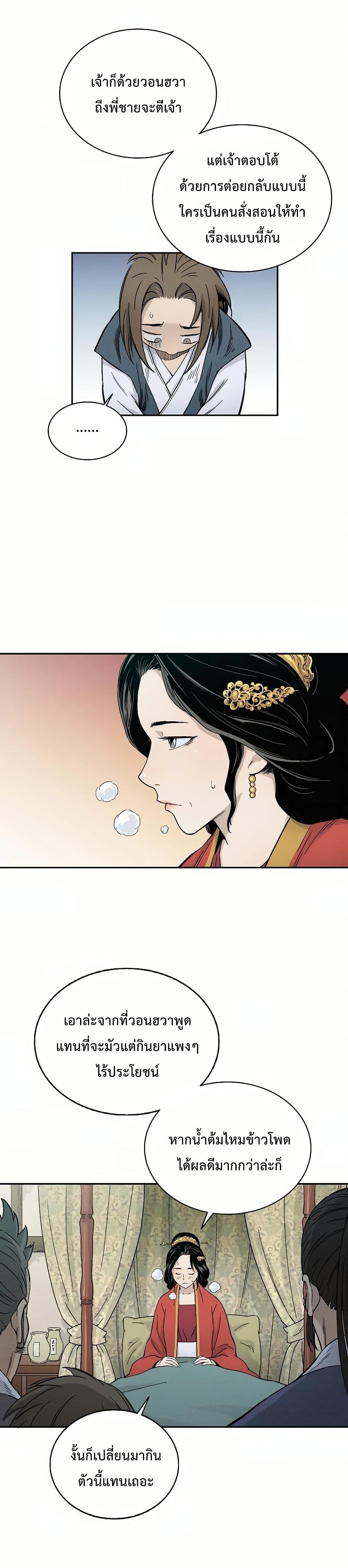 Manga-lc-com อ่านมังงะ อ่านการ์ตูน ออนไลน์ ฟรี I Reincarnated as a Legendary Surgeon ตอนที่ 1 2 3 4 5 6 7 8 9 10 11 12 13 14 ฟรี ไม่มีโฆษณา Manga-lc - อ่าน มังงะ อ่าน การ์ตูน ออนไลน์ อ่านมังงะ ฟรี