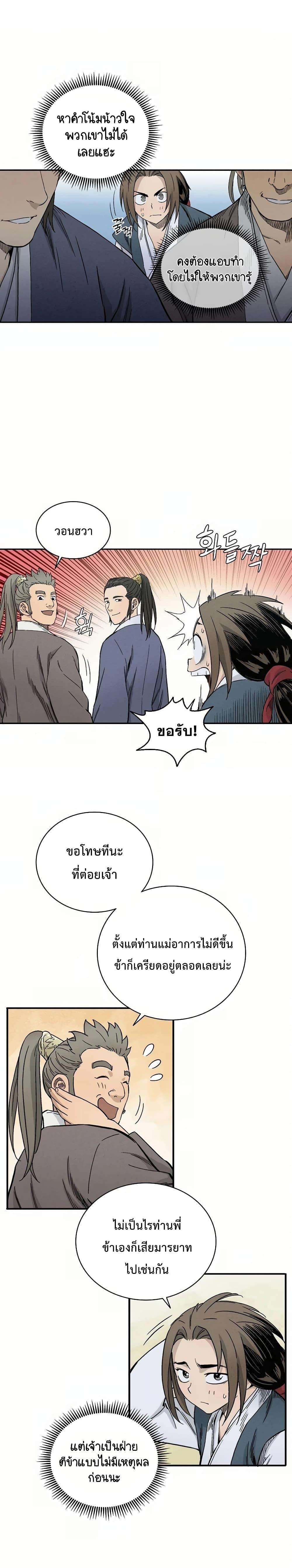 Manga-lc-com อ่านมังงะ อ่านการ์ตูน ออนไลน์ ฟรี I Reincarnated as a Legendary Surgeon ตอนที่ 1 2 3 4 5 6 7 8 9 10 11 12 13 14 ฟรี ไม่มีโฆษณา Manga-lc - อ่าน มังงะ อ่าน การ์ตูน ออนไลน์ อ่านมังงะ ฟรี