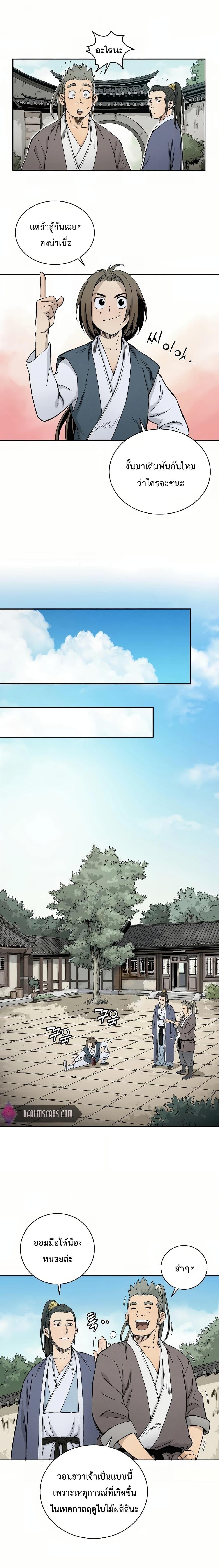 Manga-lc-com อ่านมังงะ อ่านการ์ตูน ออนไลน์ ฟรี I Reincarnated as a Legendary Surgeon ตอนที่ 1 2 3 4 5 6 7 8 9 10 11 12 13 14 ฟรี ไม่มีโฆษณา Manga-lc - อ่าน มังงะ อ่าน การ์ตูน ออนไลน์ อ่านมังงะ ฟรี