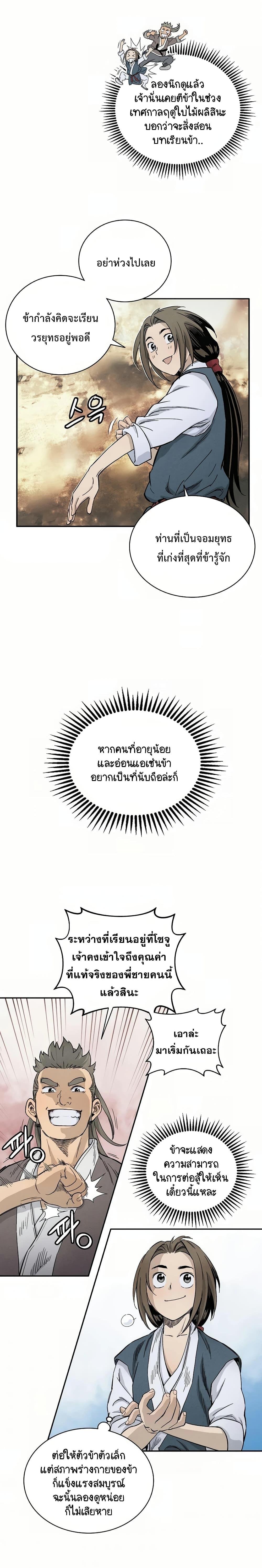 Manga-lc-com อ่านมังงะ อ่านการ์ตูน ออนไลน์ ฟรี I Reincarnated as a Legendary Surgeon ตอนที่ 1 2 3 4 5 6 7 8 9 10 11 12 13 14 ฟรี ไม่มีโฆษณา Manga-lc - อ่าน มังงะ อ่าน การ์ตูน ออนไลน์ อ่านมังงะ ฟรี