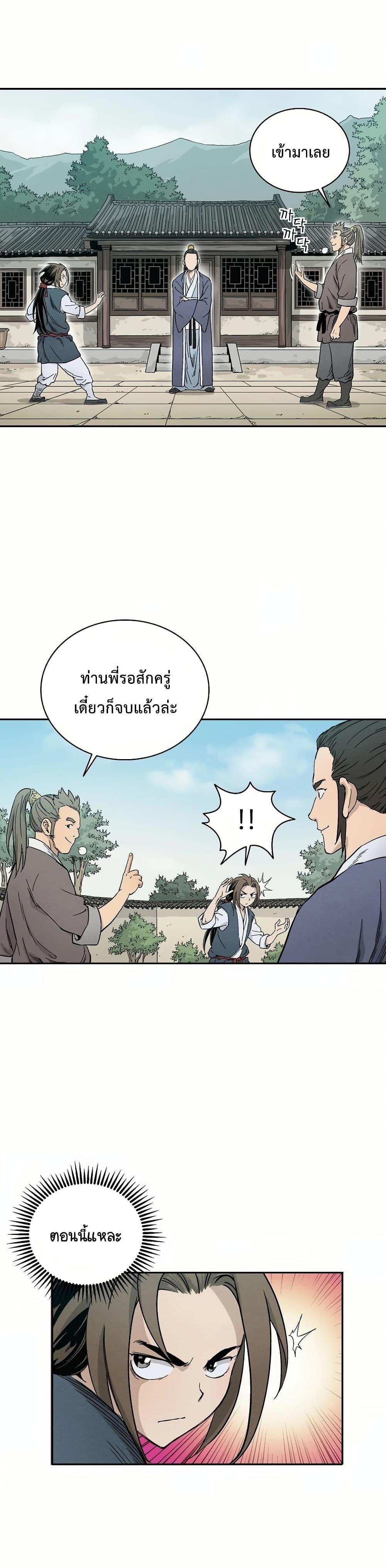 Manga-lc-com อ่านมังงะ อ่านการ์ตูน ออนไลน์ ฟรี I Reincarnated as a Legendary Surgeon ตอนที่ 1 2 3 4 5 6 7 8 9 10 11 12 13 14 ฟรี ไม่มีโฆษณา Manga-lc - อ่าน มังงะ อ่าน การ์ตูน ออนไลน์ อ่านมังงะ ฟรี