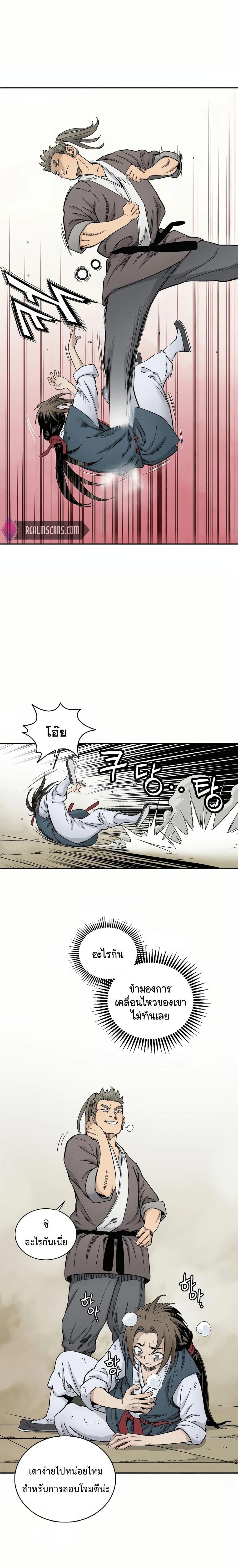 Manga-lc-com อ่านมังงะ อ่านการ์ตูน ออนไลน์ ฟรี I Reincarnated as a Legendary Surgeon ตอนที่ 1 2 3 4 5 6 7 8 9 10 11 12 13 14 ฟรี ไม่มีโฆษณา Manga-lc - อ่าน มังงะ อ่าน การ์ตูน ออนไลน์ อ่านมังงะ ฟรี