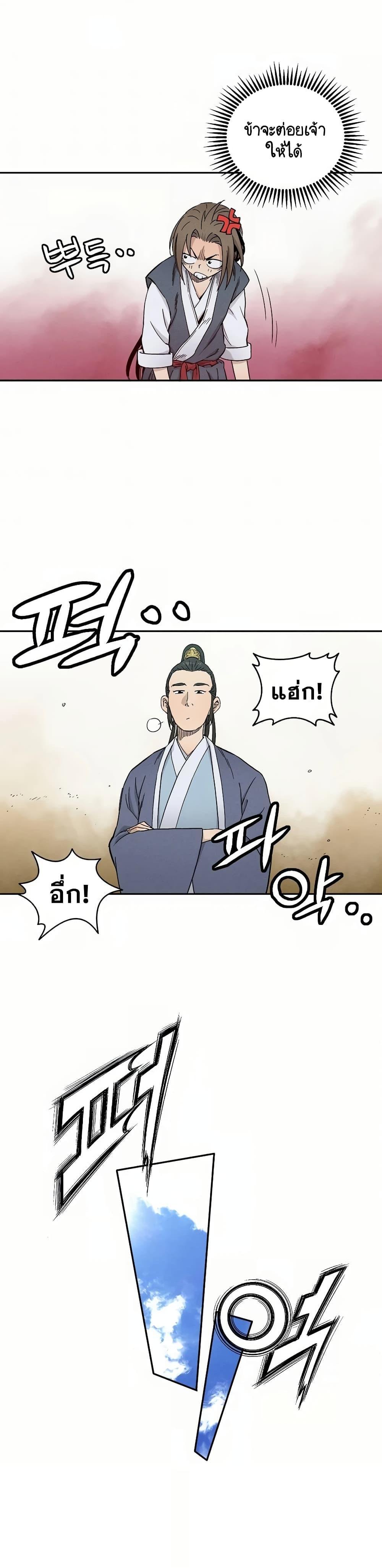 Manga-lc-com อ่านมังงะ อ่านการ์ตูน ออนไลน์ ฟรี I Reincarnated as a Legendary Surgeon ตอนที่ 1 2 3 4 5 6 7 8 9 10 11 12 13 14 ฟรี ไม่มีโฆษณา Manga-lc - อ่าน มังงะ อ่าน การ์ตูน ออนไลน์ อ่านมังงะ ฟรี