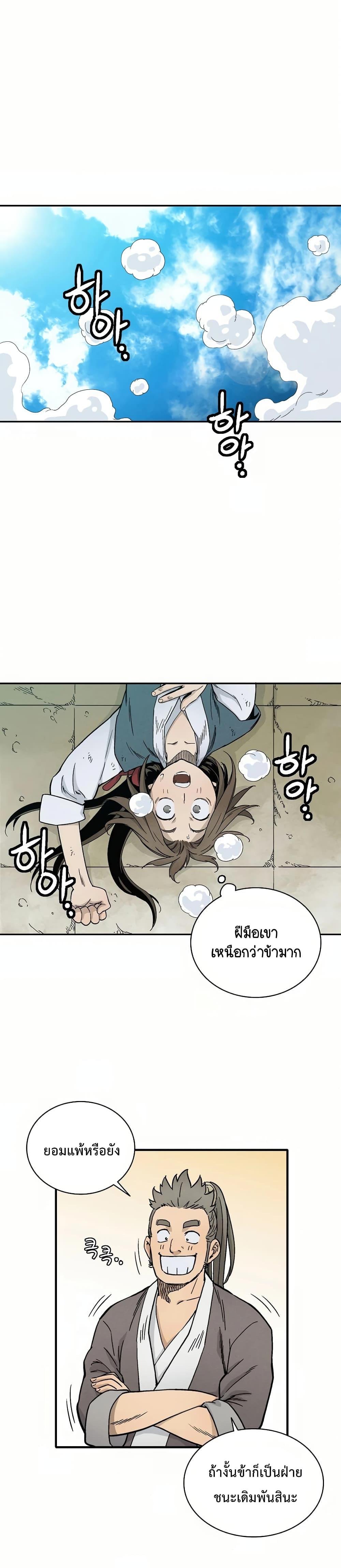 Manga-lc-com อ่านมังงะ อ่านการ์ตูน ออนไลน์ ฟรี I Reincarnated as a Legendary Surgeon ตอนที่ 1 2 3 4 5 6 7 8 9 10 11 12 13 14 ฟรี ไม่มีโฆษณา Manga-lc - อ่าน มังงะ อ่าน การ์ตูน ออนไลน์ อ่านมังงะ ฟรี