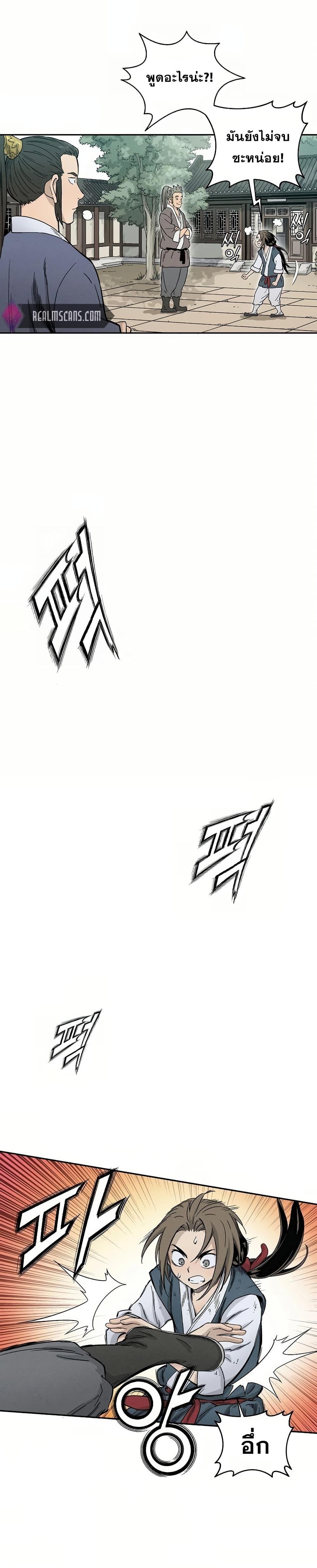 Manga-lc-com อ่านมังงะ อ่านการ์ตูน ออนไลน์ ฟรี I Reincarnated as a Legendary Surgeon ตอนที่ 1 2 3 4 5 6 7 8 9 10 11 12 13 14 ฟรี ไม่มีโฆษณา Manga-lc - อ่าน มังงะ อ่าน การ์ตูน ออนไลน์ อ่านมังงะ ฟรี