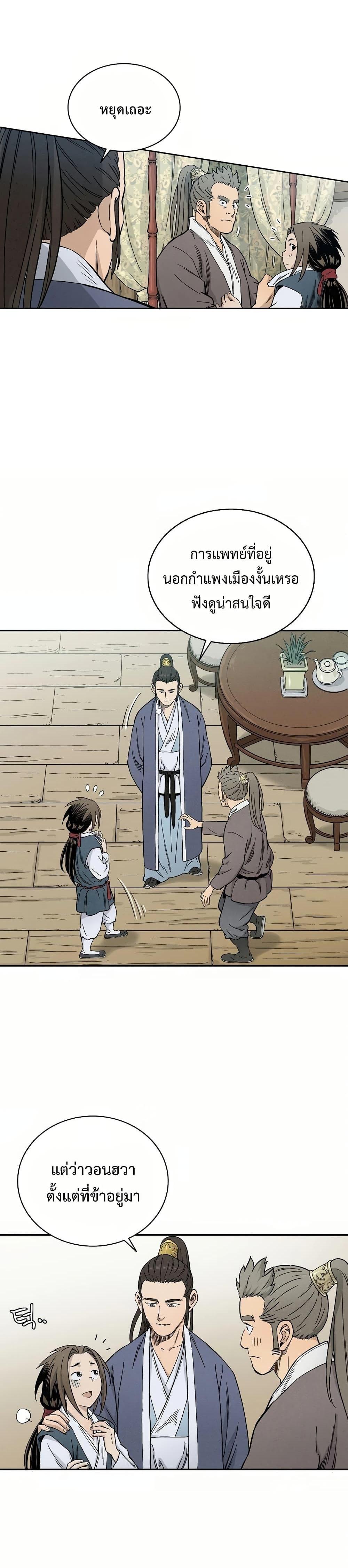 Manga-lc-com อ่านมังงะ อ่านการ์ตูน ออนไลน์ ฟรี I Reincarnated as a Legendary Surgeon ตอนที่ 1 2 3 4 5 6 7 8 9 10 11 12 13 14 ฟรี ไม่มีโฆษณา Manga-lc - อ่าน มังงะ อ่าน การ์ตูน ออนไลน์ อ่านมังงะ ฟรี