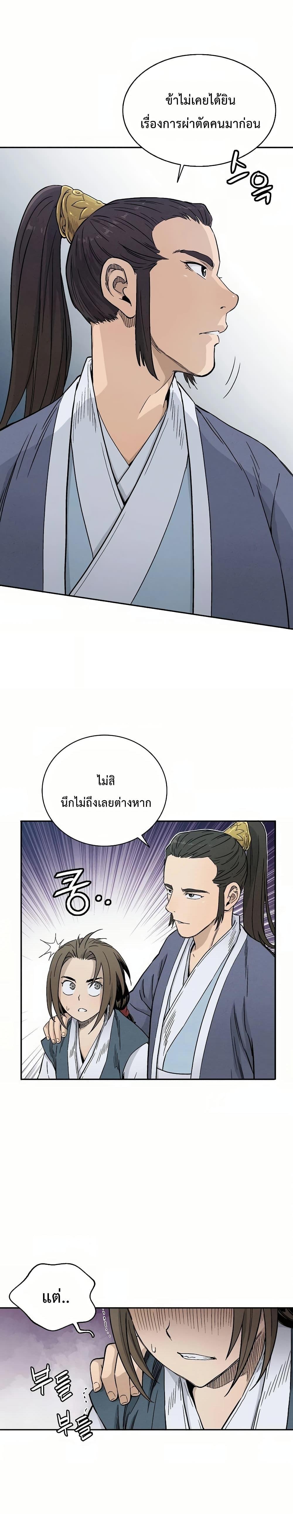 Manga-lc-com อ่านมังงะ อ่านการ์ตูน ออนไลน์ ฟรี I Reincarnated as a Legendary Surgeon ตอนที่ 1 2 3 4 5 6 7 8 9 10 11 12 13 14 ฟรี ไม่มีโฆษณา Manga-lc - อ่าน มังงะ อ่าน การ์ตูน ออนไลน์ อ่านมังงะ ฟรี