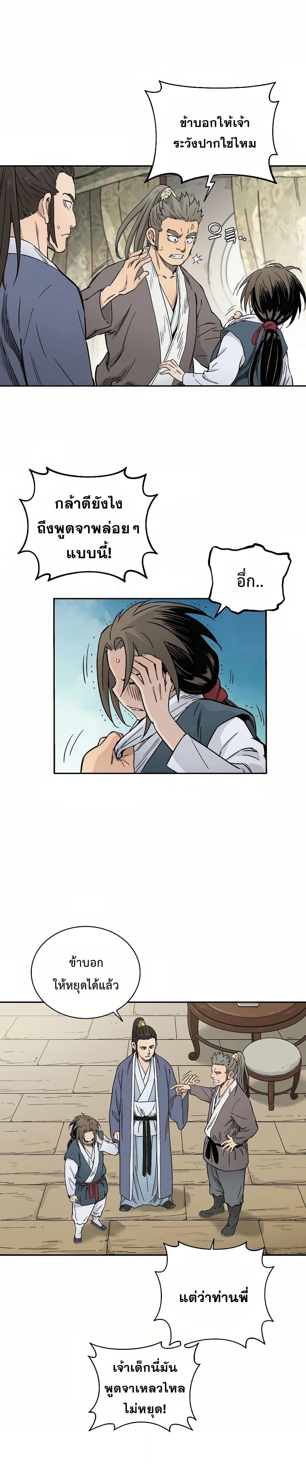 Manga-lc-com อ่านมังงะ อ่านการ์ตูน ออนไลน์ ฟรี I Reincarnated as a Legendary Surgeon ตอนที่ 1 2 3 4 5 6 7 8 9 10 11 12 13 14 ฟรี ไม่มีโฆษณา Manga-lc - อ่าน มังงะ อ่าน การ์ตูน ออนไลน์ อ่านมังงะ ฟรี