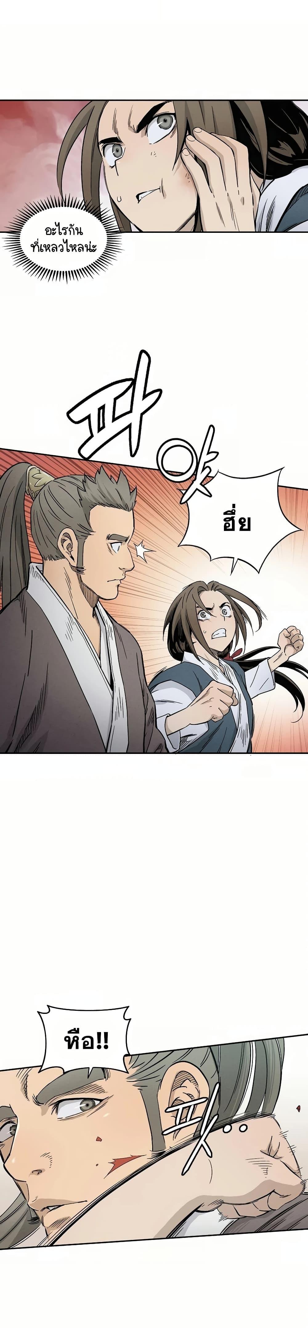 Manga-lc-com อ่านมังงะ อ่านการ์ตูน ออนไลน์ ฟรี I Reincarnated as a Legendary Surgeon ตอนที่ 1 2 3 4 5 6 7 8 9 10 11 12 13 14 ฟรี ไม่มีโฆษณา Manga-lc - อ่าน มังงะ อ่าน การ์ตูน ออนไลน์ อ่านมังงะ ฟรี