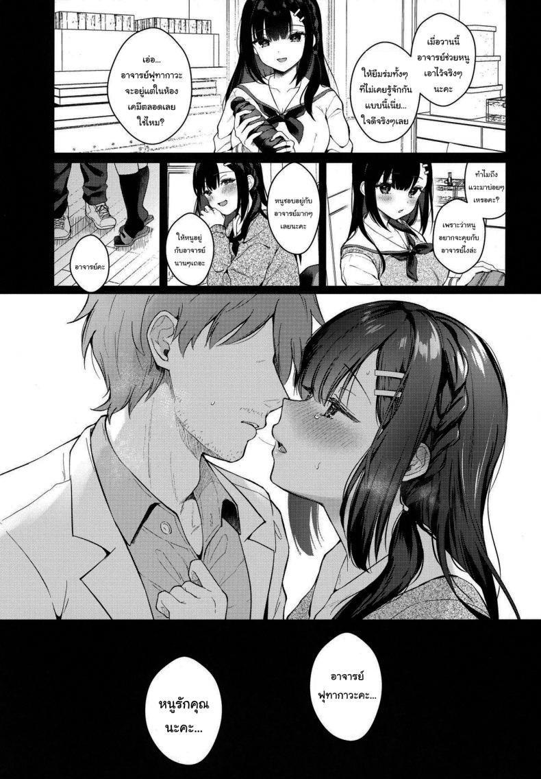 Doujin-Lc- อ่าน โดจิน มังฮวา เกาหลี ญี่ปุ่น จีน แปลไทย ช่วยเป็นอาจารย์ของหนูต่อไปนะ [Mashiro Shirako] Sangatsu no Ame Rain of March (COMIC Anthurium 2019-07) ตอนที่ 1 2 3 4 5 6 7 8 9 10 11 12 13 14 ฟรี ไม่มีโฆษณา อ่าน โดจิน Manhwa เกาหลี ญี่ปุ่น จีน เรามีครบ คัดมาให้เน้นๆ โดจิน 18+ รับประกันความฟินโดย  Doujin Lc