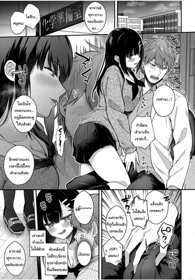 Doujin-Lc- อ่าน โดจิน มังฮวา เกาหลี ญี่ปุ่น จีน แปลไทย ช่วยเป็นอาจารย์ของหนูต่อไปนะ [Mashiro Shirako] Sangatsu no Ame Rain of March (COMIC Anthurium 2019-07) ตอนที่ 1 2 3 4 5 6 7 8 9 10 11 12 13 14 ฟรี ไม่มีโฆษณา อ่าน โดจิน Manhwa เกาหลี ญี่ปุ่น จีน เรามีครบ คัดมาให้เน้นๆ โดจิน 18+ รับประกันความฟินโดย  Doujin Lc