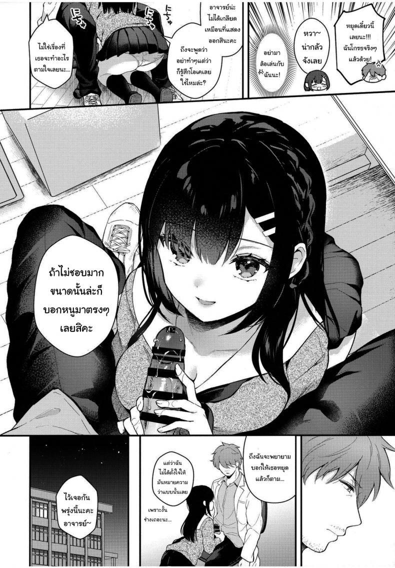 Doujin-Lc- อ่าน โดจิน มังฮวา เกาหลี ญี่ปุ่น จีน แปลไทย ช่วยเป็นอาจารย์ของหนูต่อไปนะ [Mashiro Shirako] Sangatsu no Ame Rain of March (COMIC Anthurium 2019-07) ตอนที่ 1 2 3 4 5 6 7 8 9 10 11 12 13 14 ฟรี ไม่มีโฆษณา อ่าน โดจิน Manhwa เกาหลี ญี่ปุ่น จีน เรามีครบ คัดมาให้เน้นๆ โดจิน 18+ รับประกันความฟินโดย  Doujin Lc