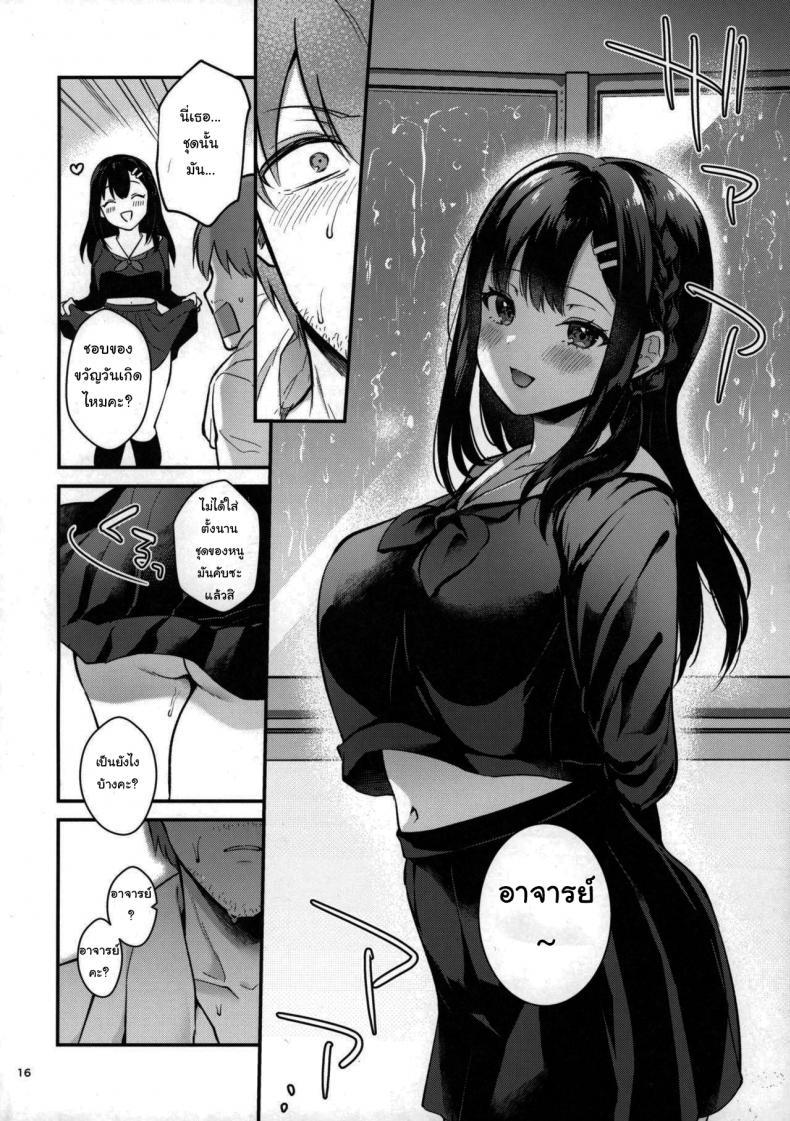 Doujin-Lc- อ่าน โดจิน มังฮวา เกาหลี ญี่ปุ่น จีน แปลไทย ช่วยเป็นอาจารย์ของหนูต่อไปนะ [Mashiro Shirako] Sangatsu no Ame Rain of March (COMIC Anthurium 2019-07) ตอนที่ 1 2 3 4 5 6 7 8 9 10 11 12 13 14 ฟรี ไม่มีโฆษณา อ่าน โดจิน Manhwa เกาหลี ญี่ปุ่น จีน เรามีครบ คัดมาให้เน้นๆ โดจิน 18+ รับประกันความฟินโดย  Doujin Lc