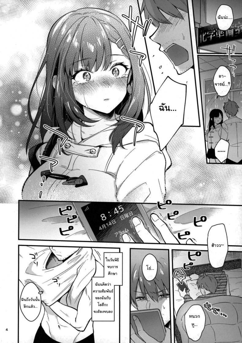 Doujin-Lc- อ่าน โดจิน มังฮวา เกาหลี ญี่ปุ่น จีน แปลไทย ช่วยเป็นอาจารย์ของหนูต่อไปนะ [Mashiro Shirako] Sangatsu no Ame Rain of March (COMIC Anthurium 2019-07) ตอนที่ 1 2 3 4 5 6 7 8 9 10 11 12 13 14 ฟรี ไม่มีโฆษณา อ่าน โดจิน Manhwa เกาหลี ญี่ปุ่น จีน เรามีครบ คัดมาให้เน้นๆ โดจิน 18+ รับประกันความฟินโดย  Doujin Lc
