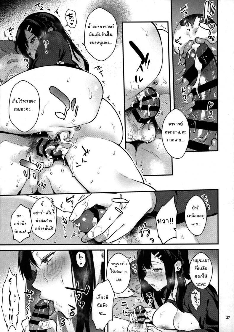 Doujin-Lc- อ่าน โดจิน มังฮวา เกาหลี ญี่ปุ่น จีน แปลไทย ช่วยเป็นอาจารย์ของหนูต่อไปนะ [Mashiro Shirako] Sangatsu no Ame Rain of March (COMIC Anthurium 2019-07) ตอนที่ 1 2 3 4 5 6 7 8 9 10 11 12 13 14 ฟรี ไม่มีโฆษณา อ่าน โดจิน Manhwa เกาหลี ญี่ปุ่น จีน เรามีครบ คัดมาให้เน้นๆ โดจิน 18+ รับประกันความฟินโดย  Doujin Lc