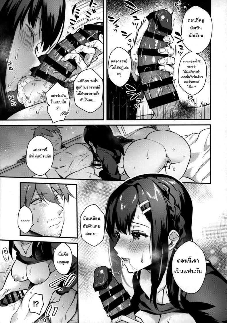 Doujin-Lc- อ่าน โดจิน มังฮวา เกาหลี ญี่ปุ่น จีน แปลไทย ช่วยเป็นอาจารย์ของหนูต่อไปนะ [Mashiro Shirako] Sangatsu no Ame Rain of March (COMIC Anthurium 2019-07) ตอนที่ 1 2 3 4 5 6 7 8 9 10 11 12 13 14 ฟรี ไม่มีโฆษณา อ่าน โดจิน Manhwa เกาหลี ญี่ปุ่น จีน เรามีครบ คัดมาให้เน้นๆ โดจิน 18+ รับประกันความฟินโดย  Doujin Lc