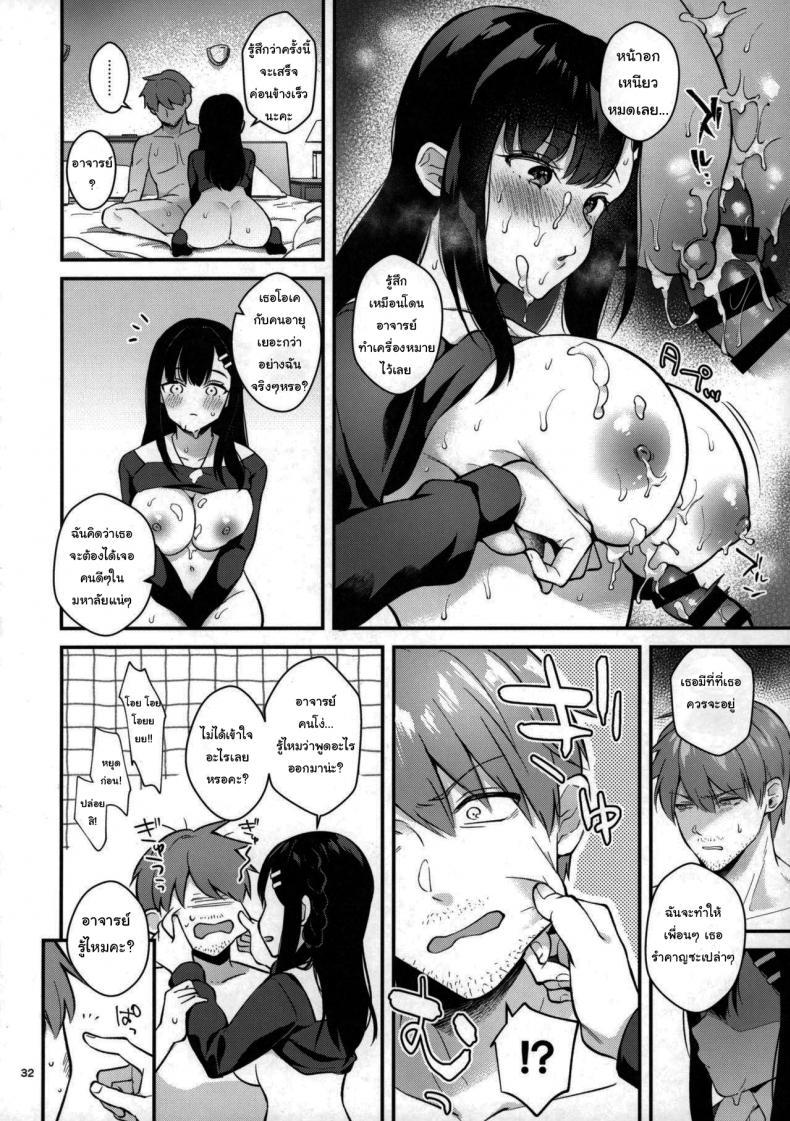 Doujin-Lc- อ่าน โดจิน มังฮวา เกาหลี ญี่ปุ่น จีน แปลไทย ช่วยเป็นอาจารย์ของหนูต่อไปนะ [Mashiro Shirako] Sangatsu no Ame Rain of March (COMIC Anthurium 2019-07) ตอนที่ 1 2 3 4 5 6 7 8 9 10 11 12 13 14 ฟรี ไม่มีโฆษณา อ่าน โดจิน Manhwa เกาหลี ญี่ปุ่น จีน เรามีครบ คัดมาให้เน้นๆ โดจิน 18+ รับประกันความฟินโดย  Doujin Lc