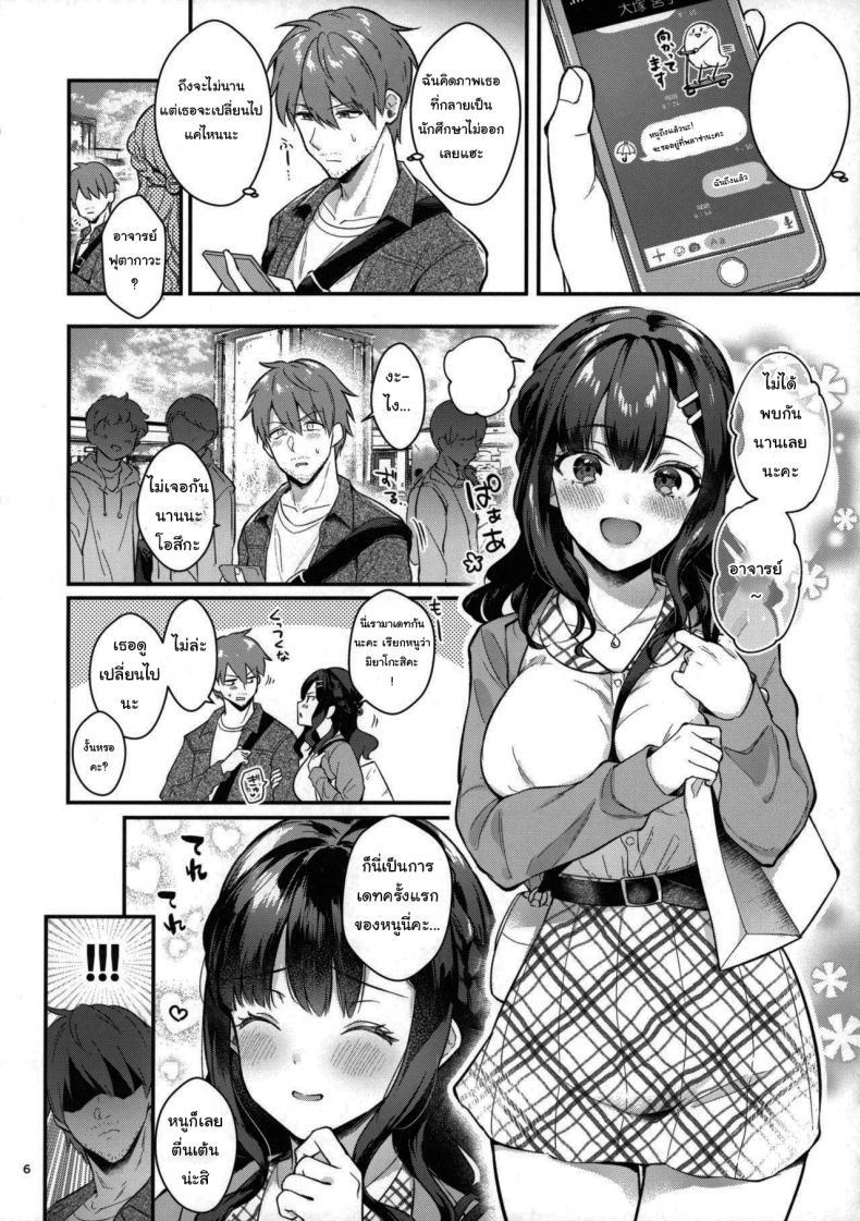 Doujin-Lc- อ่าน โดจิน มังฮวา เกาหลี ญี่ปุ่น จีน แปลไทย ช่วยเป็นอาจารย์ของหนูต่อไปนะ [Mashiro Shirako] Sangatsu no Ame Rain of March (COMIC Anthurium 2019-07) ตอนที่ 1 2 3 4 5 6 7 8 9 10 11 12 13 14 ฟรี ไม่มีโฆษณา อ่าน โดจิน Manhwa เกาหลี ญี่ปุ่น จีน เรามีครบ คัดมาให้เน้นๆ โดจิน 18+ รับประกันความฟินโดย  Doujin Lc