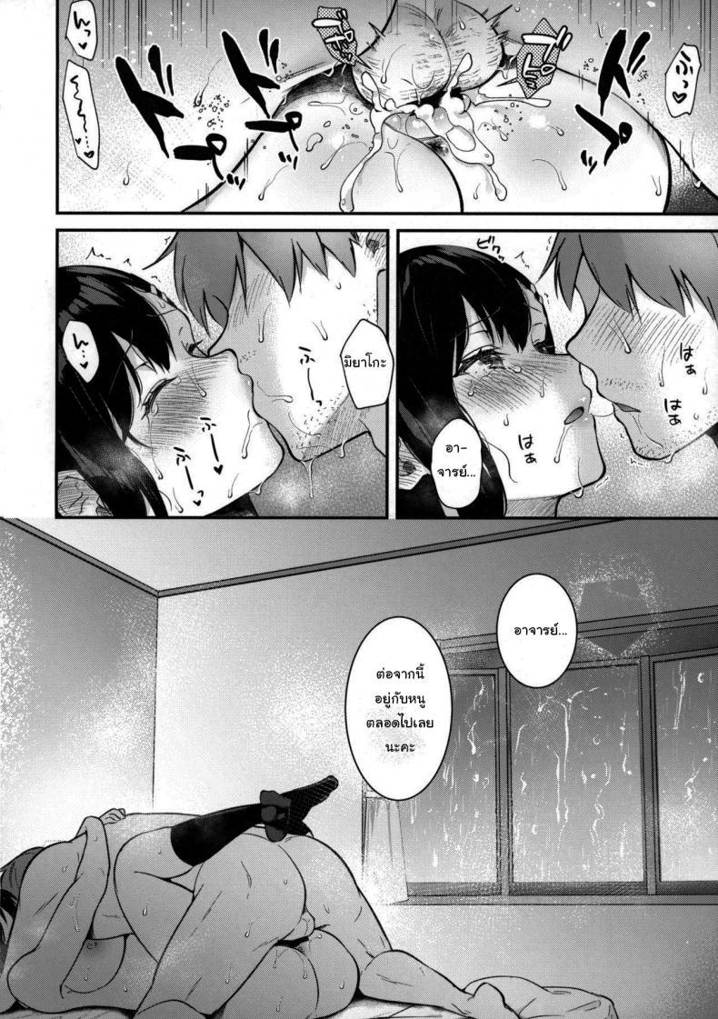 Doujin-Lc- อ่าน โดจิน มังฮวา เกาหลี ญี่ปุ่น จีน แปลไทย ช่วยเป็นอาจารย์ของหนูต่อไปนะ [Mashiro Shirako] Sangatsu no Ame Rain of March (COMIC Anthurium 2019-07) ตอนที่ 1 2 3 4 5 6 7 8 9 10 11 12 13 14 ฟรี ไม่มีโฆษณา อ่าน โดจิน Manhwa เกาหลี ญี่ปุ่น จีน เรามีครบ คัดมาให้เน้นๆ โดจิน 18+ รับประกันความฟินโดย  Doujin Lc