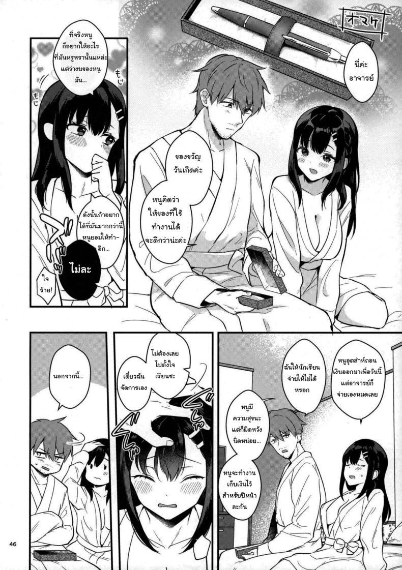 Doujin-Lc- อ่าน โดจิน มังฮวา เกาหลี ญี่ปุ่น จีน แปลไทย ช่วยเป็นอาจารย์ของหนูต่อไปนะ [Mashiro Shirako] Sangatsu no Ame Rain of March (COMIC Anthurium 2019-07) ตอนที่ 1 2 3 4 5 6 7 8 9 10 11 12 13 14 ฟรี ไม่มีโฆษณา อ่าน โดจิน Manhwa เกาหลี ญี่ปุ่น จีน เรามีครบ คัดมาให้เน้นๆ โดจิน 18+ รับประกันความฟินโดย  Doujin Lc