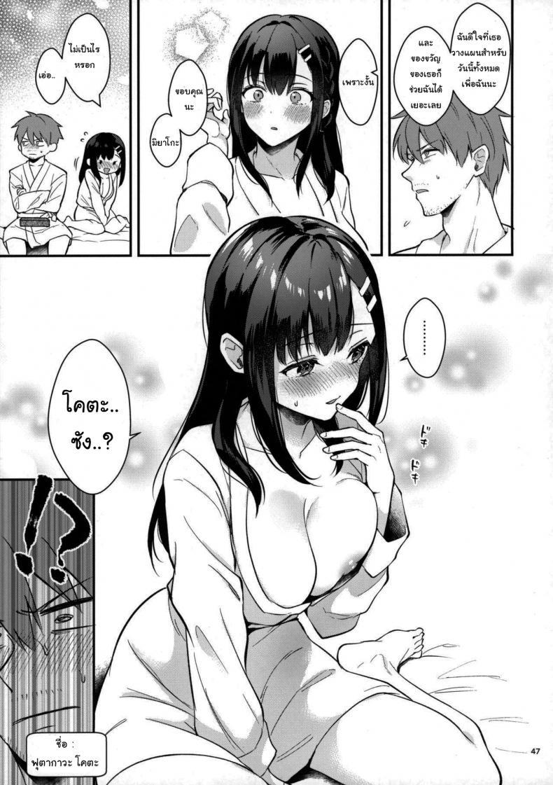 Doujin-Lc- อ่าน โดจิน มังฮวา เกาหลี ญี่ปุ่น จีน แปลไทย ช่วยเป็นอาจารย์ของหนูต่อไปนะ [Mashiro Shirako] Sangatsu no Ame Rain of March (COMIC Anthurium 2019-07) ตอนที่ 1 2 3 4 5 6 7 8 9 10 11 12 13 14 ฟรี ไม่มีโฆษณา อ่าน โดจิน Manhwa เกาหลี ญี่ปุ่น จีน เรามีครบ คัดมาให้เน้นๆ โดจิน 18+ รับประกันความฟินโดย  Doujin Lc