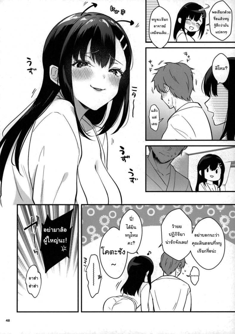 Doujin-Lc- อ่าน โดจิน มังฮวา เกาหลี ญี่ปุ่น จีน แปลไทย ช่วยเป็นอาจารย์ของหนูต่อไปนะ [Mashiro Shirako] Sangatsu no Ame Rain of March (COMIC Anthurium 2019-07) ตอนที่ 1 2 3 4 5 6 7 8 9 10 11 12 13 14 ฟรี ไม่มีโฆษณา อ่าน โดจิน Manhwa เกาหลี ญี่ปุ่น จีน เรามีครบ คัดมาให้เน้นๆ โดจิน 18+ รับประกันความฟินโดย  Doujin Lc