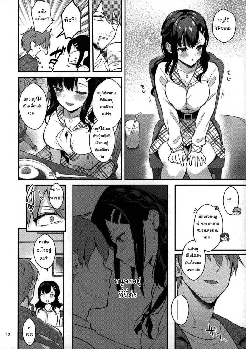 Doujin-Lc- อ่าน โดจิน มังฮวา เกาหลี ญี่ปุ่น จีน แปลไทย ช่วยเป็นอาจารย์ของหนูต่อไปนะ [Mashiro Shirako] Sangatsu no Ame Rain of March (COMIC Anthurium 2019-07) ตอนที่ 1 2 3 4 5 6 7 8 9 10 11 12 13 14 ฟรี ไม่มีโฆษณา อ่าน โดจิน Manhwa เกาหลี ญี่ปุ่น จีน เรามีครบ คัดมาให้เน้นๆ โดจิน 18+ รับประกันความฟินโดย  Doujin Lc