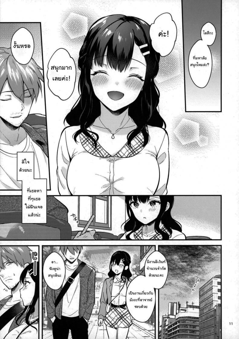 Doujin-Lc- อ่าน โดจิน มังฮวา เกาหลี ญี่ปุ่น จีน แปลไทย ช่วยเป็นอาจารย์ของหนูต่อไปนะ [Mashiro Shirako] Sangatsu no Ame Rain of March (COMIC Anthurium 2019-07) ตอนที่ 1 2 3 4 5 6 7 8 9 10 11 12 13 14 ฟรี ไม่มีโฆษณา อ่าน โดจิน Manhwa เกาหลี ญี่ปุ่น จีน เรามีครบ คัดมาให้เน้นๆ โดจิน 18+ รับประกันความฟินโดย  Doujin Lc