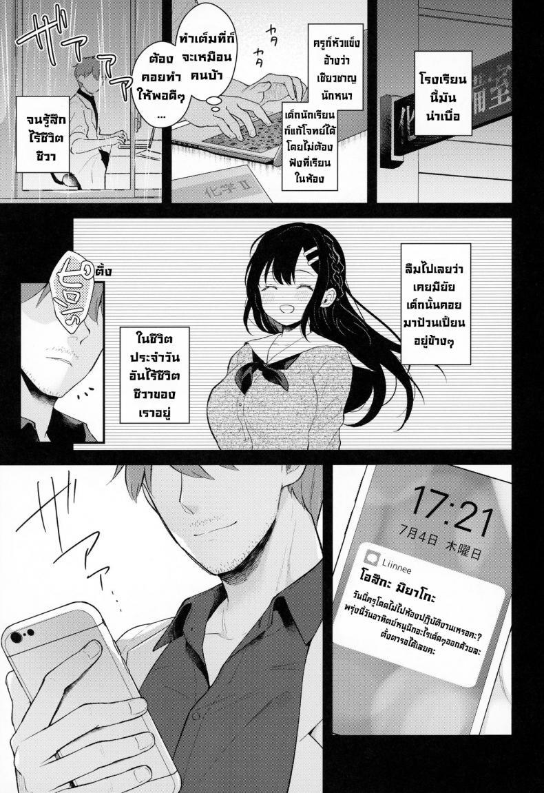 Doujin-Lc- อ่าน โดจิน มังฮวา เกาหลี ญี่ปุ่น จีน แปลไทย ช่วยเป็นอาจารย์ของหนูต่อไปนะ [Mashiro Shirako] Sangatsu no Ame Rain of March (COMIC Anthurium 2019-07) ตอนที่ 1 2 3 4 5 6 7 8 9 10 11 12 13 14 ฟรี ไม่มีโฆษณา อ่าน โดจิน Manhwa เกาหลี ญี่ปุ่น จีน เรามีครบ คัดมาให้เน้นๆ โดจิน 18+ รับประกันความฟินโดย  Doujin Lc