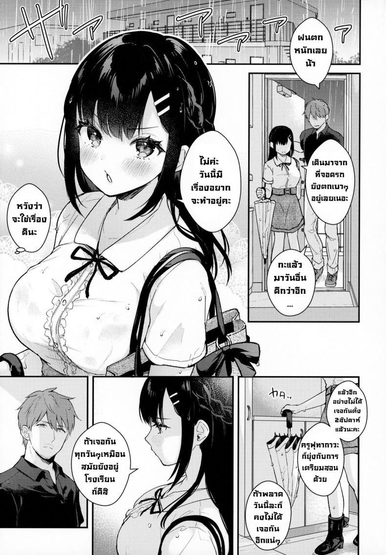 Doujin-Lc- อ่าน โดจิน มังฮวา เกาหลี ญี่ปุ่น จีน แปลไทย ช่วยเป็นอาจารย์ของหนูต่อไปนะ [Mashiro Shirako] Sangatsu no Ame Rain of March (COMIC Anthurium 2019-07) ตอนที่ 1 2 3 4 5 6 7 8 9 10 11 12 13 14 ฟรี ไม่มีโฆษณา อ่าน โดจิน Manhwa เกาหลี ญี่ปุ่น จีน เรามีครบ คัดมาให้เน้นๆ โดจิน 18+ รับประกันความฟินโดย  Doujin Lc