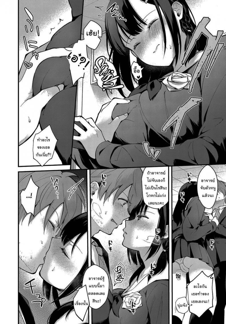 Doujin-Lc- อ่าน โดจิน มังฮวา เกาหลี ญี่ปุ่น จีน แปลไทย ช่วยเป็นอาจารย์ของหนูต่อไปนะ [Mashiro Shirako] Sangatsu no Ame Rain of March (COMIC Anthurium 2019-07) ตอนที่ 1 2 3 4 5 6 7 8 9 10 11 12 13 14 ฟรี ไม่มีโฆษณา อ่าน โดจิน Manhwa เกาหลี ญี่ปุ่น จีน เรามีครบ คัดมาให้เน้นๆ โดจิน 18+ รับประกันความฟินโดย  Doujin Lc